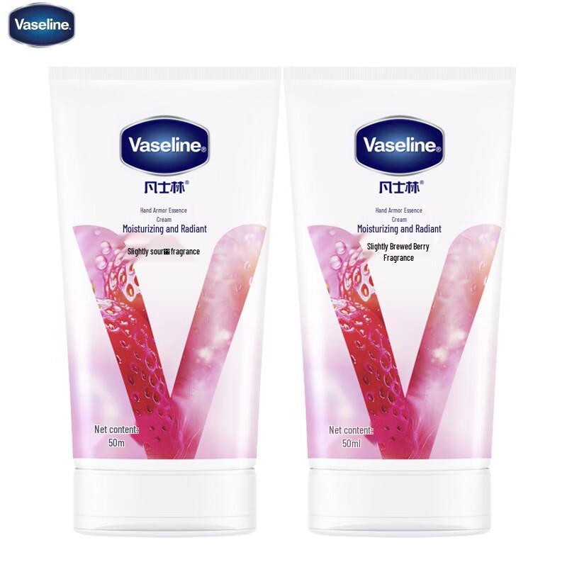 Vaseline Moisturizing Brightening Hand & Nail Essence Cream
