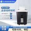 Youmash U-D1700 Electric Paper Shredder CN Plug (adapter Included)