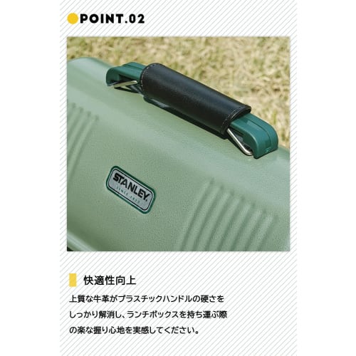 NEOROSS Leather Handle Cover for Stanley Lunch Box (9.4L) - Custom Parts, Handle and Latch Cover with Non-Slip Finish for Improved Grip (Black)