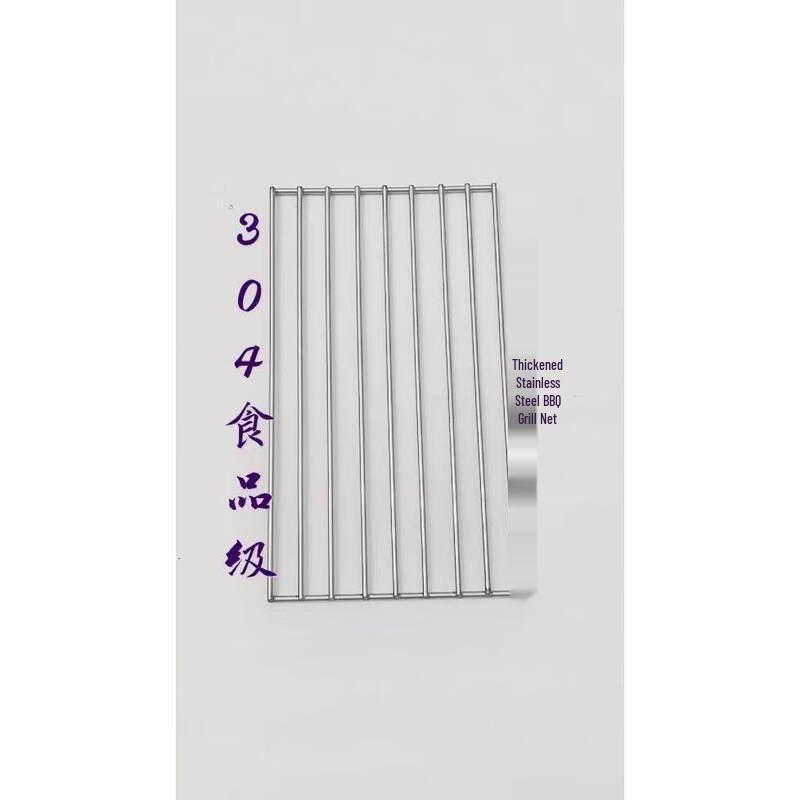 Stainless Steel Rectangular BBQ Grill Rack with Legs