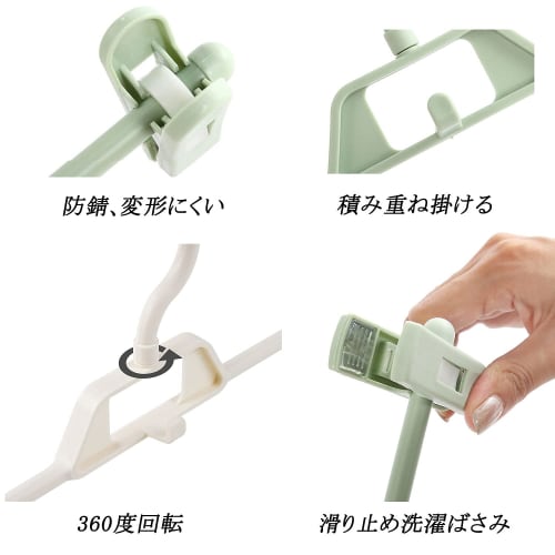 UN Skirt Hanger, 15-Piece Pants Hanger, Non-Slip, Adjustable, Space-Saving, Clip-On, 360-Degree Rotation (Ivory)