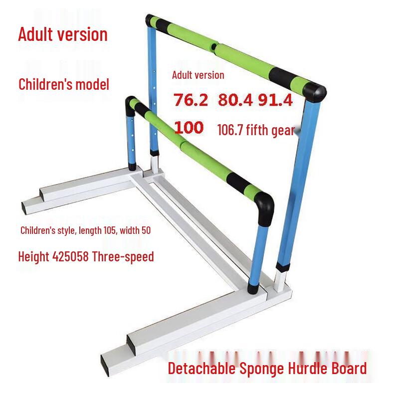 Adjustable Breakaway Safety Hurdle