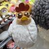 Cute Cartoon Cuckoo Chicken Plush Handbag and Makeup Bag