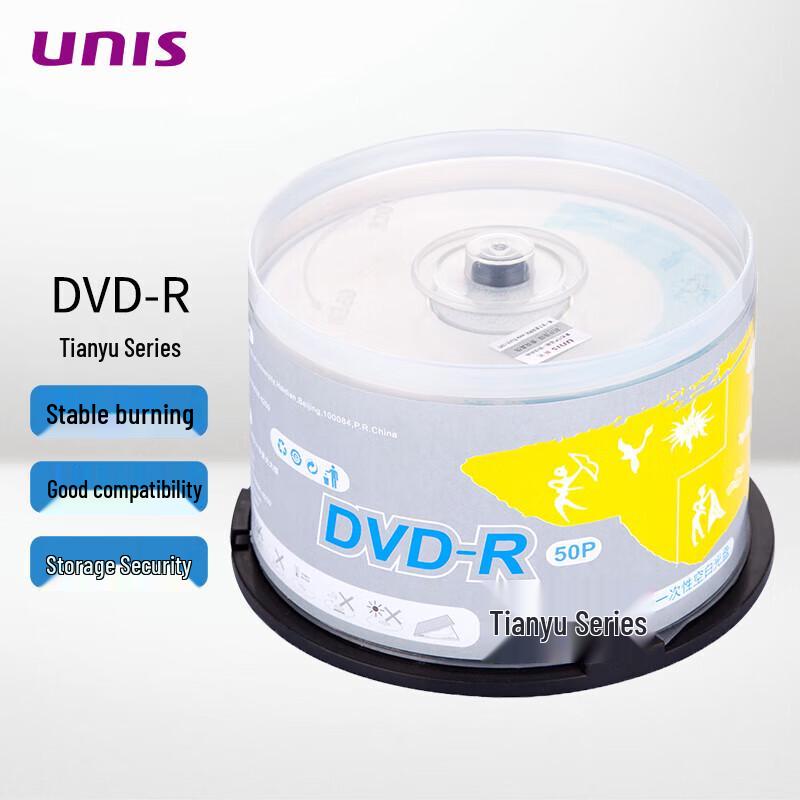 Ziguang Tianyu Series DVD-R 16x 120 Min 50-Pack Spindle