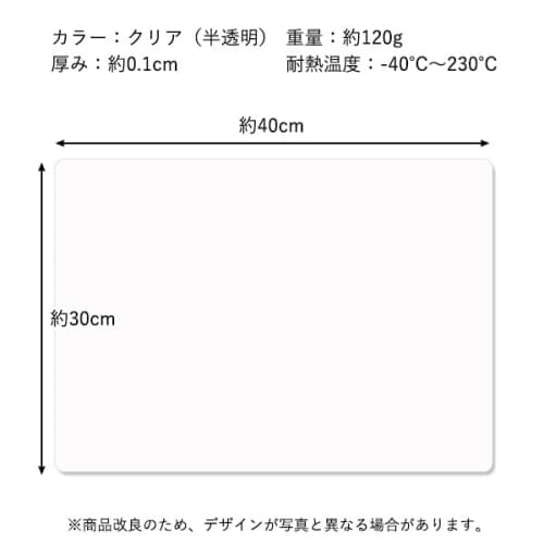 Silicone Placemat, Compact, Cuttable, Washable, Cute, Flexible, for Pots and Cups, Transparent