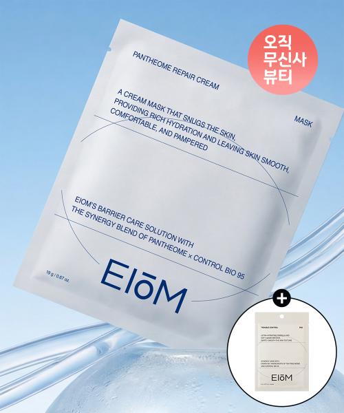 EOMM Pantheome Repair Cream Wrapping Mask (4 sheets) x 1 pack (+Free gift: 3 Trouble Control Pads)