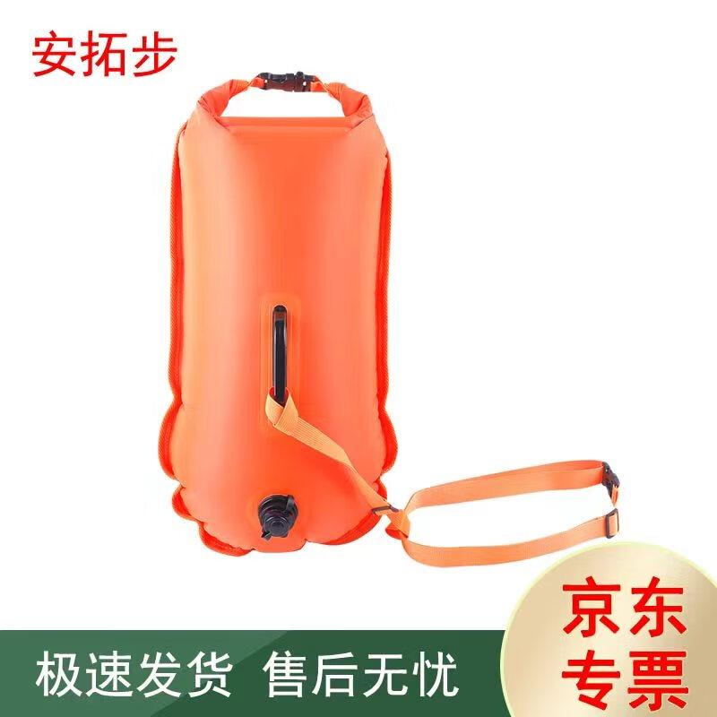 Antupo 28L Outdoor Swim Buoy Dry Bag
