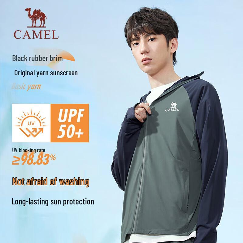 CAMEL Outdoor UPF50+ Hooded Sun Protection Jacket 3XL