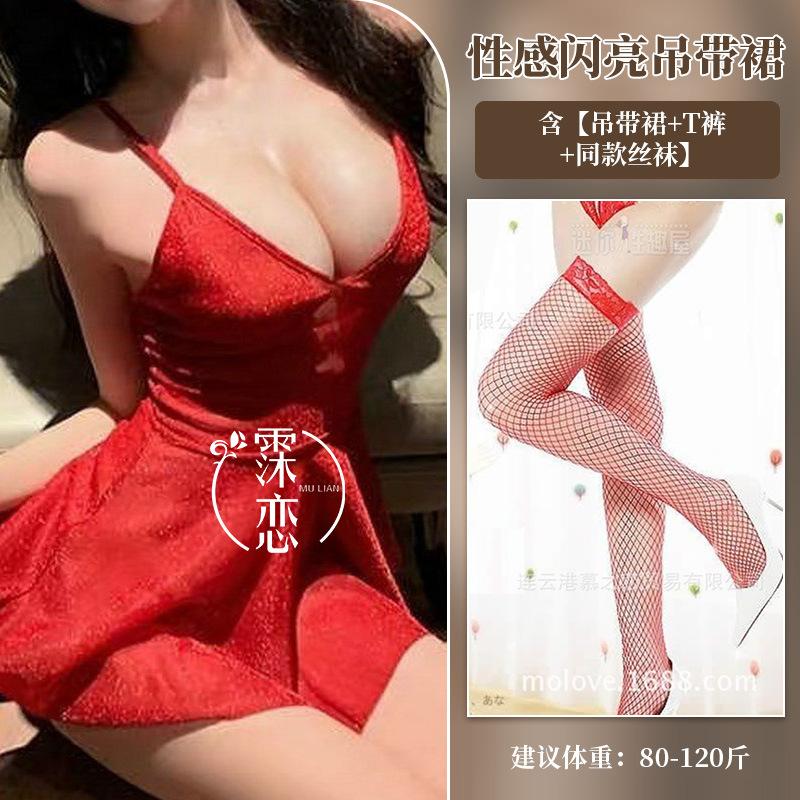 Sexy Lingerie Women's Sexy Shiny Hot Dress Seduction Nightclub Suspender Passion Dating Robe