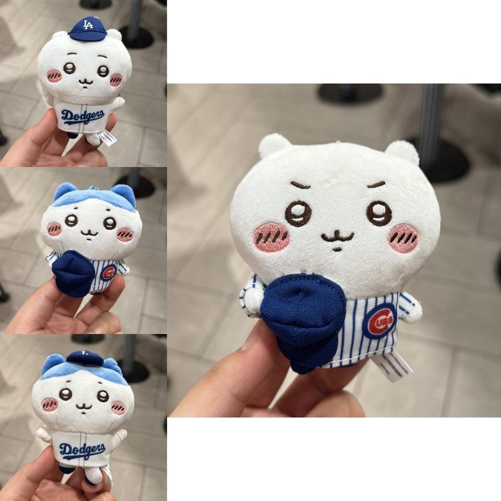 Chiikawa Hachiware Usagi Baseball Cartoon Keychain Plush Toy For Kids
