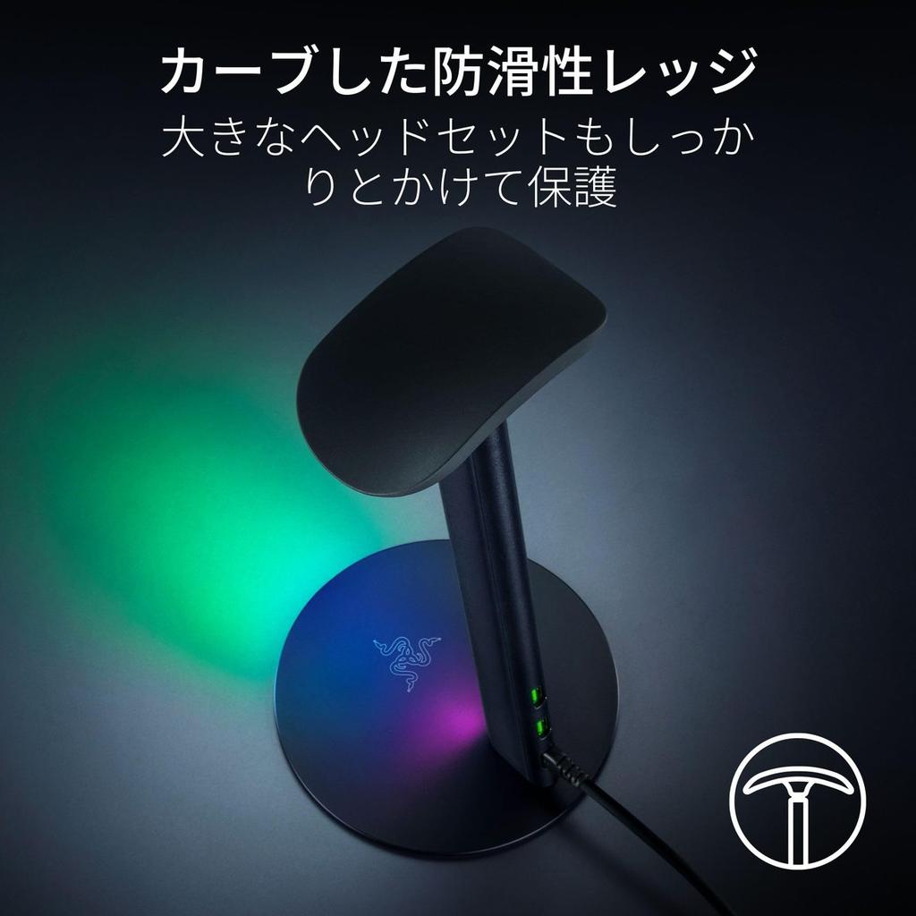 Razer Base Station V3 Chroma RGB Headset Stand with 2-Port USB 3.1 Hub and 7.1 Surround Sound