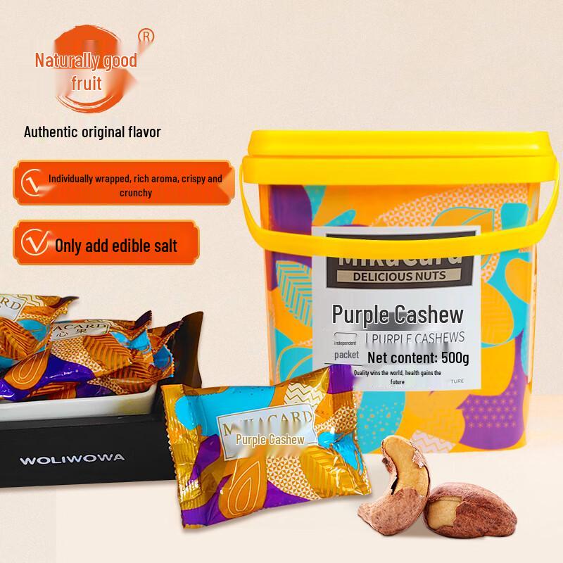Tianshenghaoguo Premium Nuts