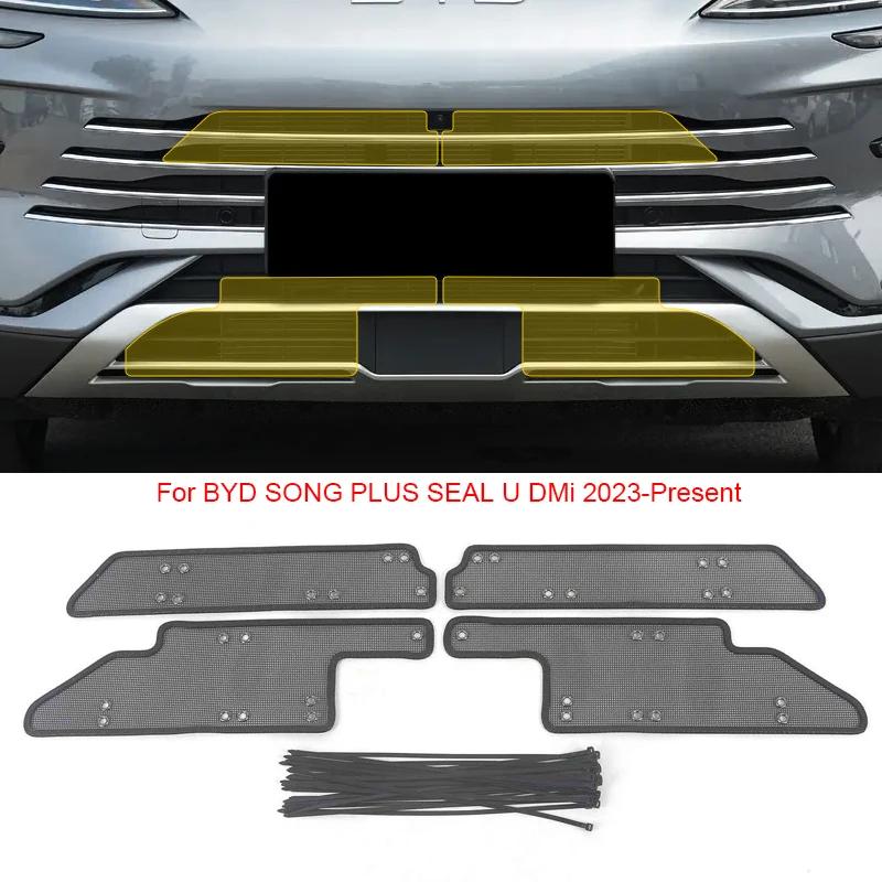For BYD ATTO 3 YUAN PRO PLUS SEALION 7 EV SONG L PLUS DMi SEAL U PRO TANG TAN Car Insect-proof Air Inlet Cover Airin Insert Net