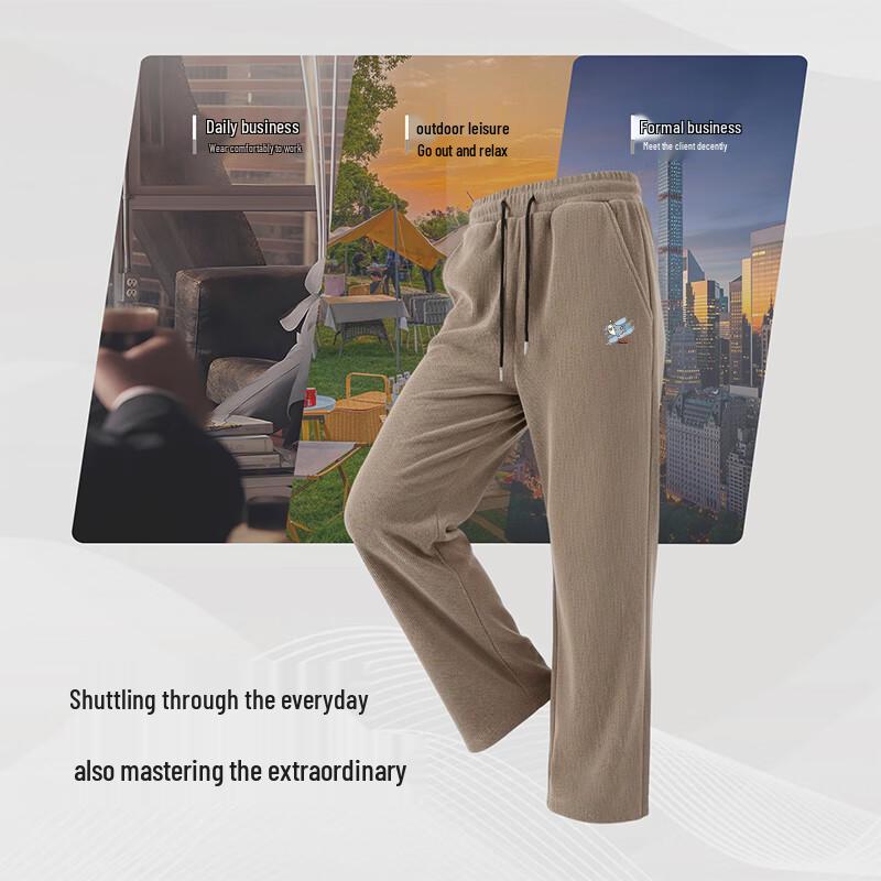 Hodo Men's Chenille Loose Straight-Leg Casual Pants