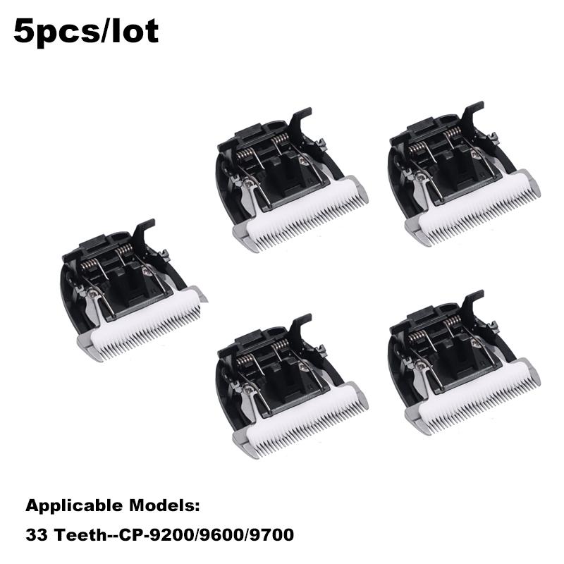 1-5Pcs/batch Ceramic Blade Blades For Codos, CP9600 Replacement Blades, for CP9700 CP 9200 958 9580 Pet Trimmer Clip 33 Teeth