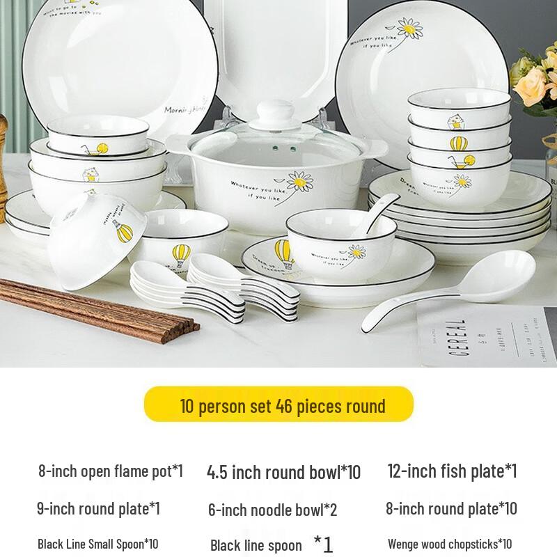 Керамический набор посуды Ai Qi Yi Xuan WQ на 46 предметов