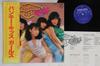 LP Record GIRLS - Punky Kiss S7027 PHILIPS 1977 Japan Obi Japanese Enka/Traditional Used