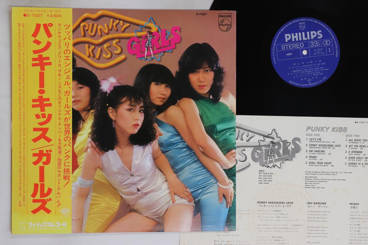 

LP Record GIRLS - Punky Kiss S7027 PHILIPS 1977 Japan Obi Japanese Enka/Traditional Used