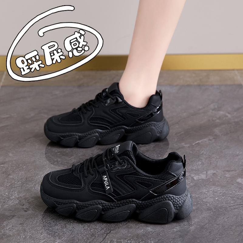 

Coconut spring and summer new sports shoes soft sole running light casual all black shoes 35 чёрный