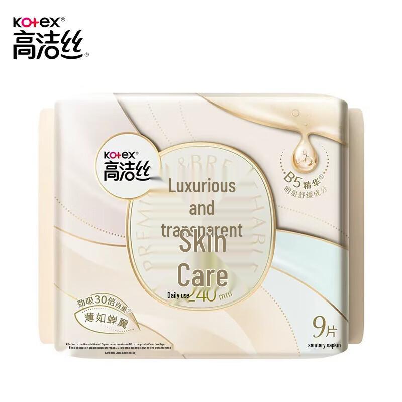 Kotex Ultra-Thin Daily Sanitary Pads