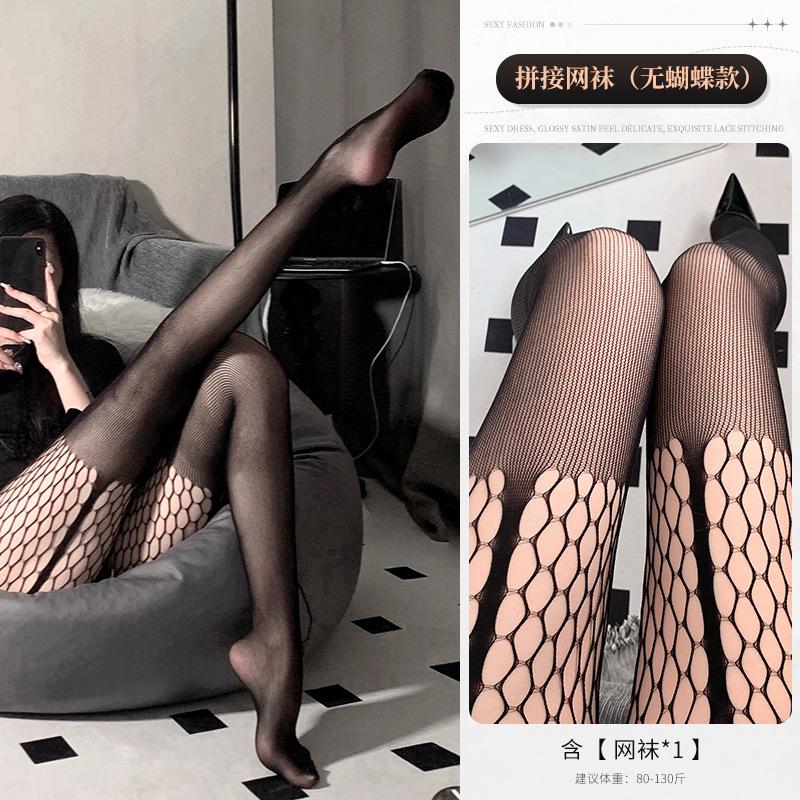 

Сексуальные чулки женские закрытые шестеренки ажурные носки с ажурной сеткой сексуальные интернет-знаменитости черные колготки one size fits all