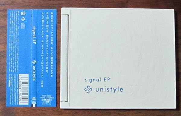 

CD UNISTYLE - signal EP QIUS0002 Japan ObiJapanese Pop/Rock Used