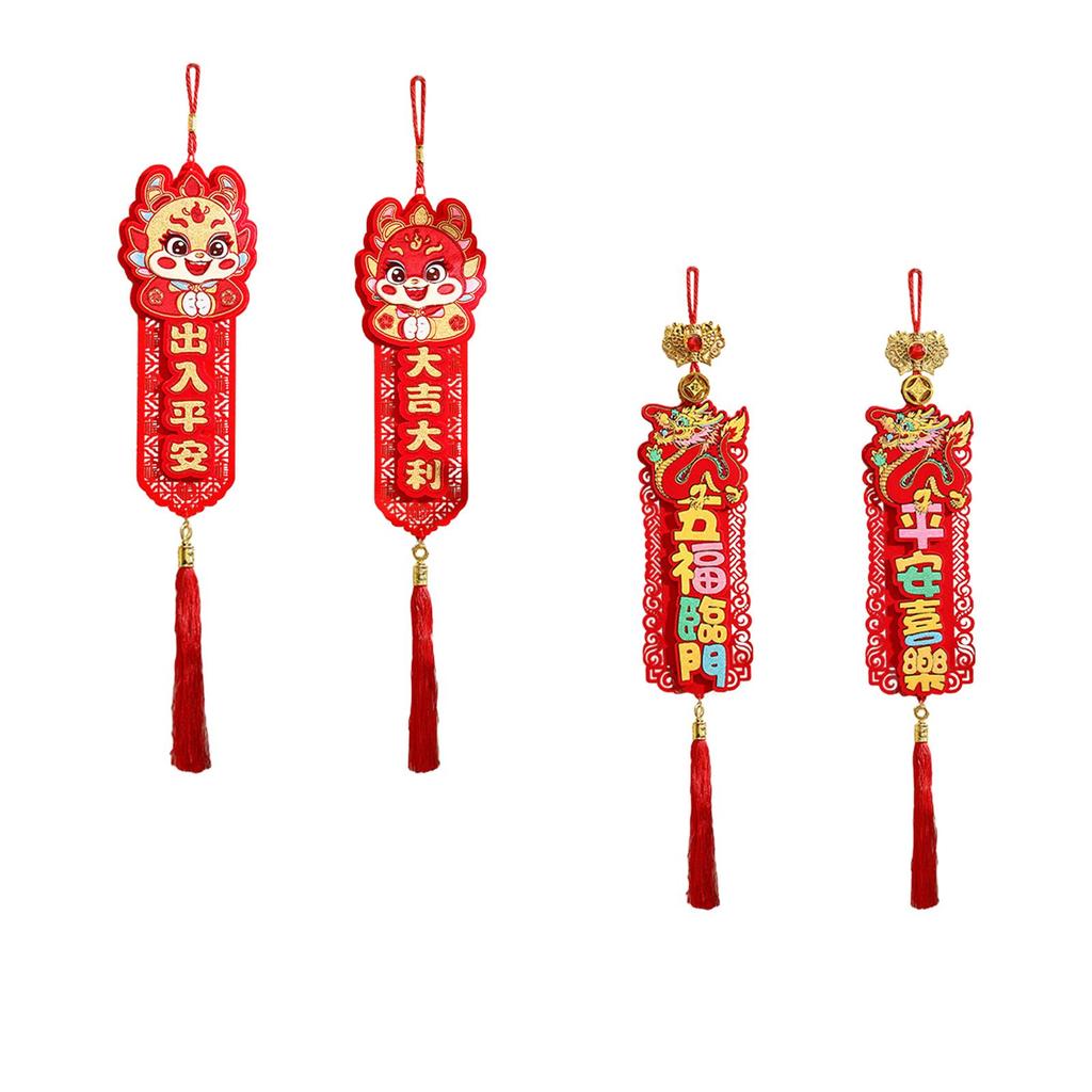Chinese Dragon New Year Hanging Ornament Classic Elements Spring Festival Blessing Words for Home Office Decor Accessory
