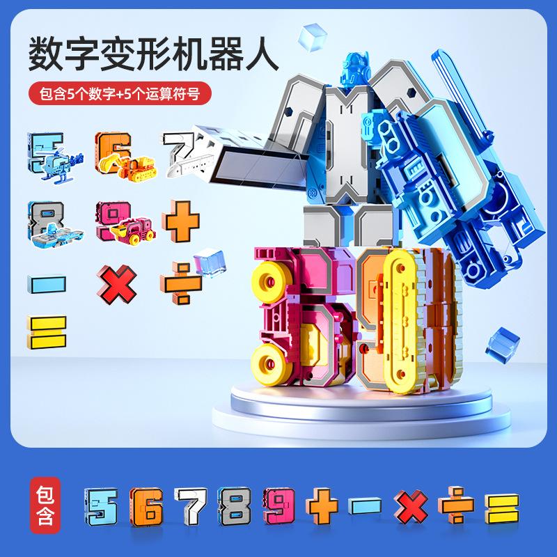 Digital King Kong Toy Team Set Fit Deformation Car Robot Tank Puzzle Children'S Toy