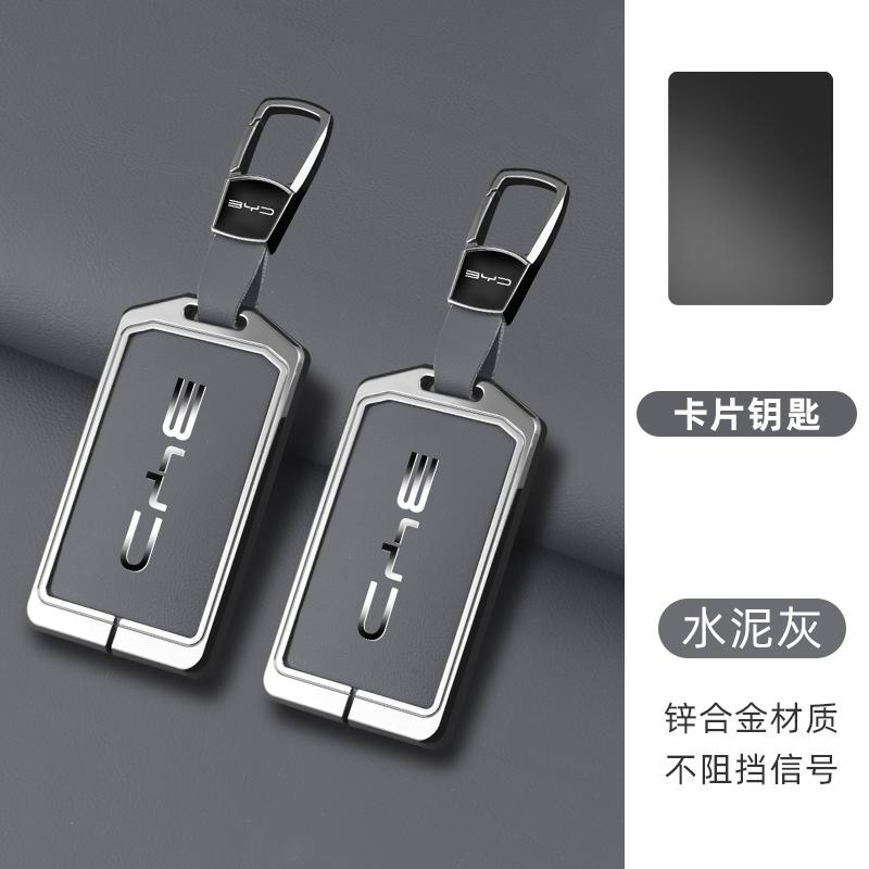 Zinc Alloy Leather Car Nfc Card Remote Key Cover Fob Case For Byd Tang Dm Han Ev Song Pro Qin Plus Dmi Auto Keychain Accessories