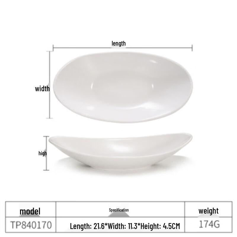 Qianxing White Melamine Oval Serving Plate