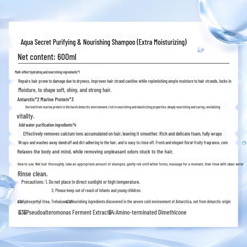 AQUAIR Deep Moisturizing Shampoo & Conditioner Set