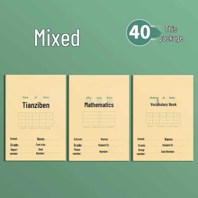 Thickened Kraft Paper Pinyin Notebook for Kindergarten & Primary Students - A5, Big Field Writing, First Grade Special
