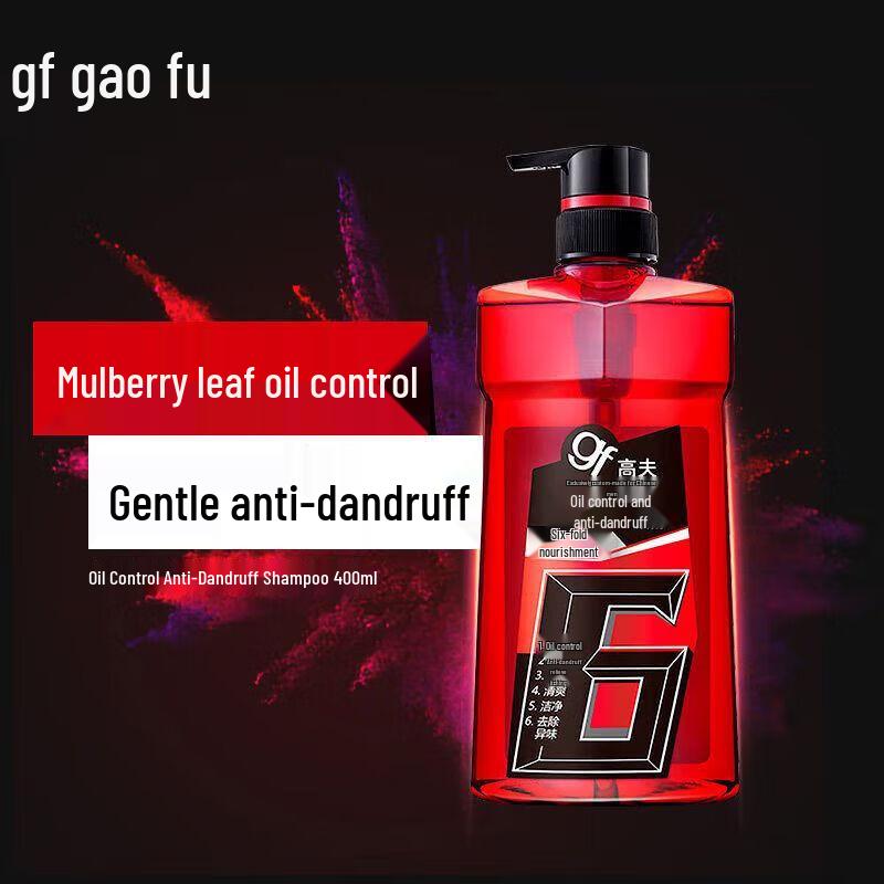 GF Men's Oil Control Anti-Dandruff Shampoo Twin Pack