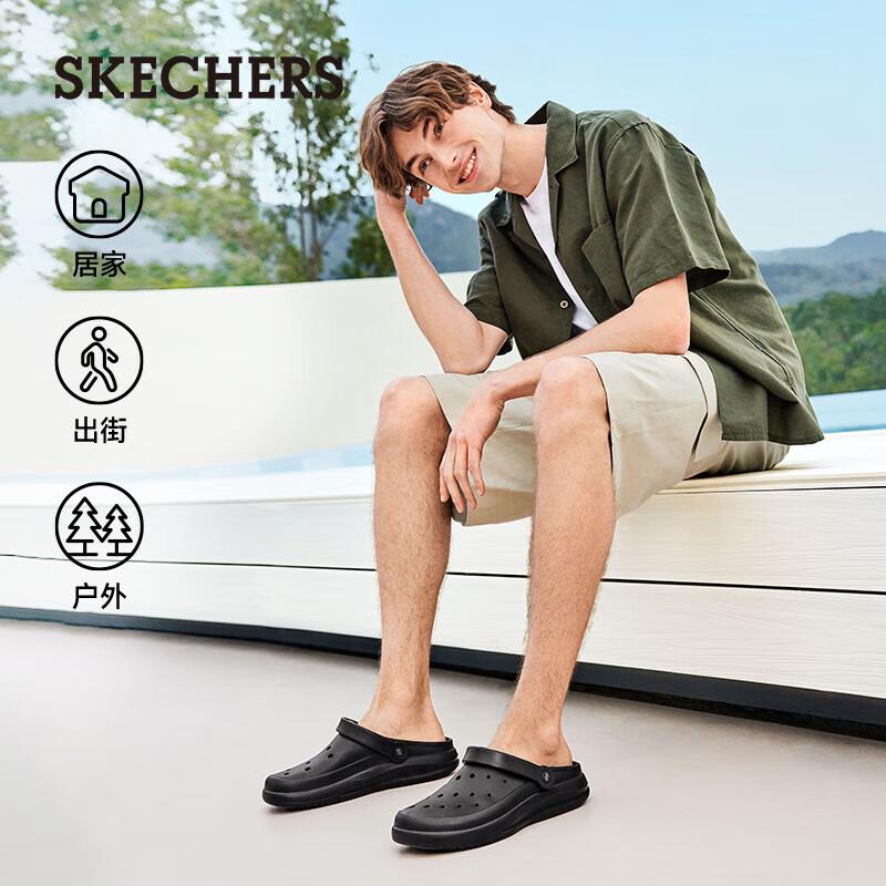 Skechers Men s Lightweight Breathable Sport Clogs US 9