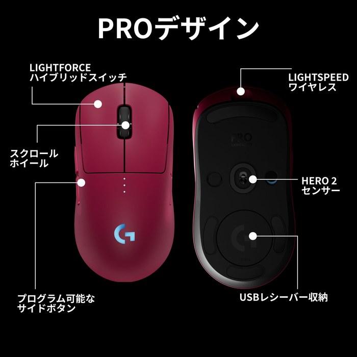 Logicool G PRO 2 LIGHTSPEED Wireless Gaming Mouse G-PPD-002XWL-MG, 44K DPI, 80g, Magenta