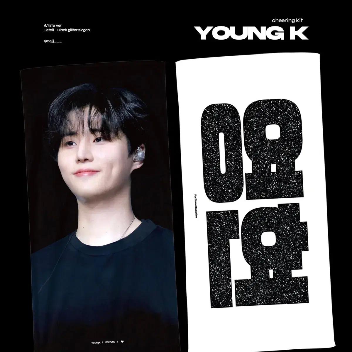 

Day6 Young K Слоган Young K