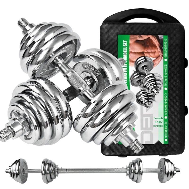 Aubesen Q3H Adjustable Electroplated Dumbbells