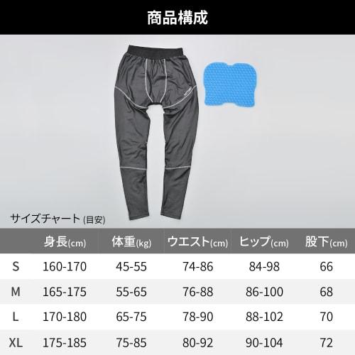 Daytona Motorcycle Gel Pants, Double Layer, Autumn/Winter, Windproof, Cold Protection, Butt Pain Relief, DI-010 Windproof Honeycomb Gel Pants, XL Size