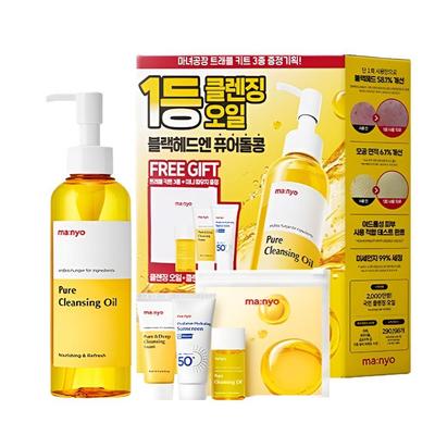 Pure Cleansing Oil Travel Set X 1