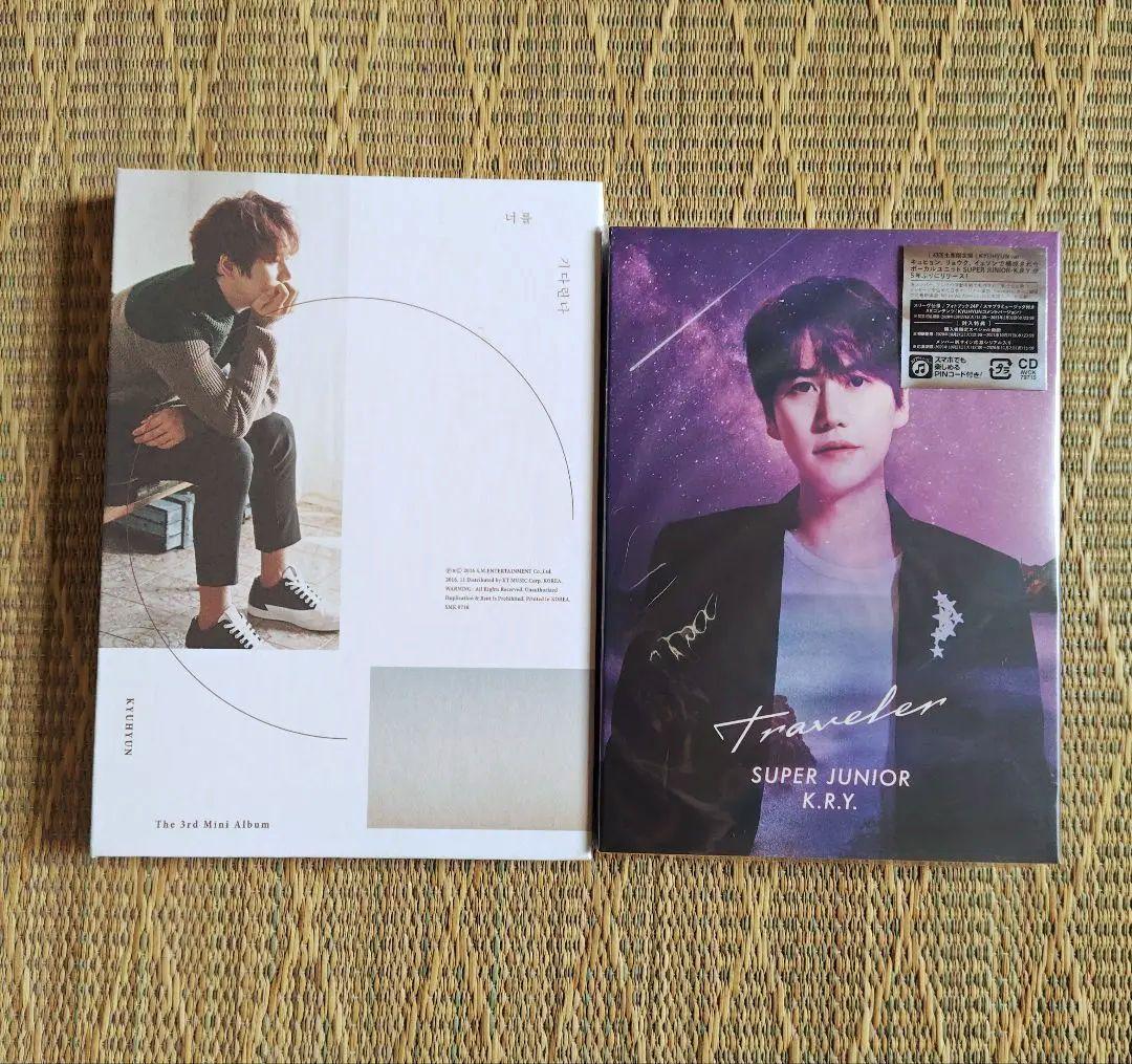

[USED] SUPER JUNIOR Kyuhyun CD