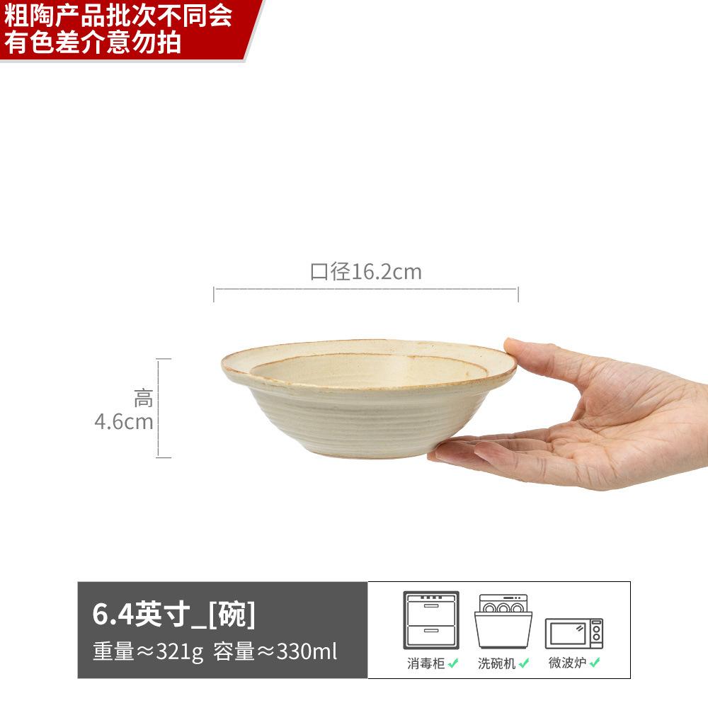 Flower Collection Series Tableware Handmade Ceramic Hot Pot Dipping Dish Creative Household Vinegar Dish Flavor Dish Irregular Small Dish