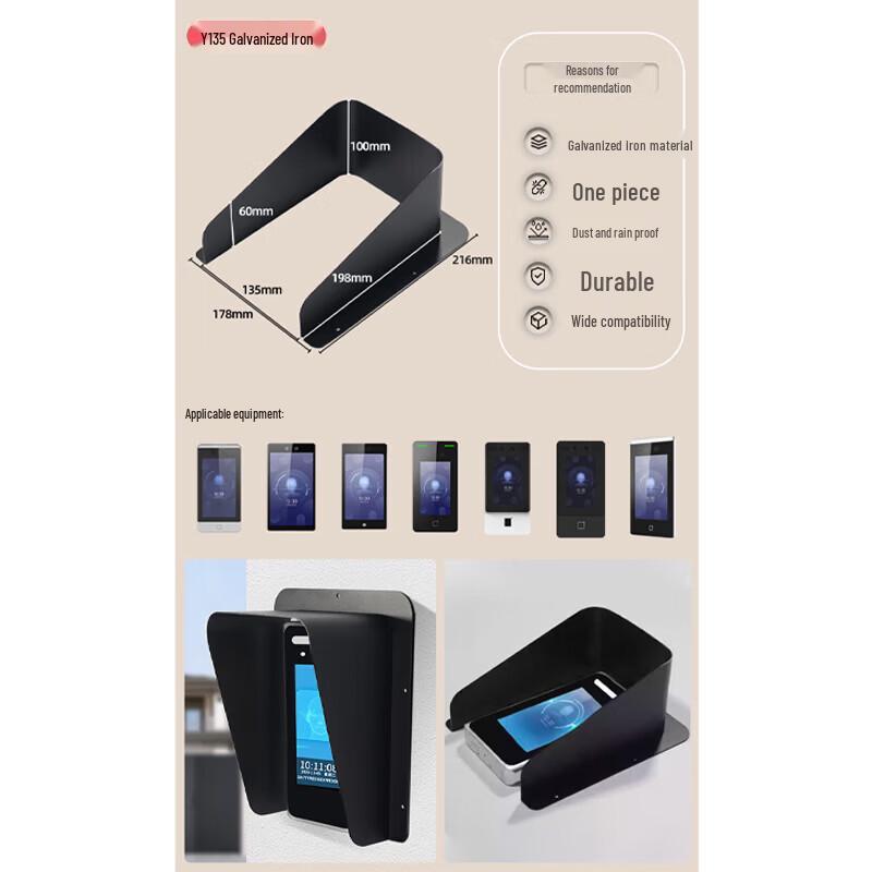 LiJiouHong Face Recognition Access Control Weather Shield