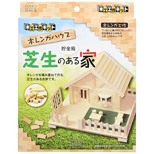 House with lawn Finished dimensions: W18.5cm x D16.5cm x H12.5cm