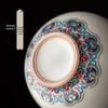 Gold Inlaid Jade Ru Kiln Ceramic Tea Cup
