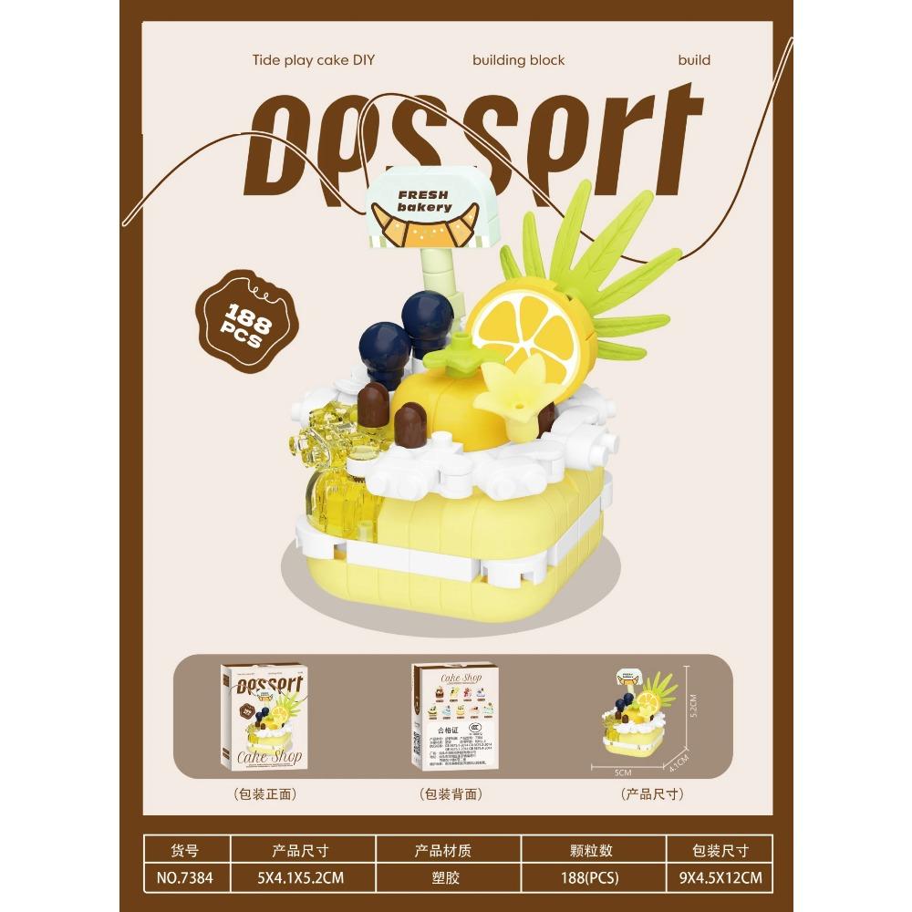 Cake Constructor Blocks Home Decoration Bouquet Food Candy Building Block Toy Assembly Toy Birthday Gift for Children Girl Adult