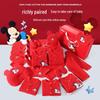 Disney Baby Unisex Cotton Clothing Gift Set