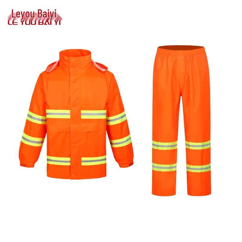 LeYouBaiYi Reflective Sanitation Rain Suit Set M-XL