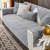 Sofa Cushion Four Seasons General Non-slip Cushion Simple Modern Living Room Cushion New Sofa Backrest Cover Towel