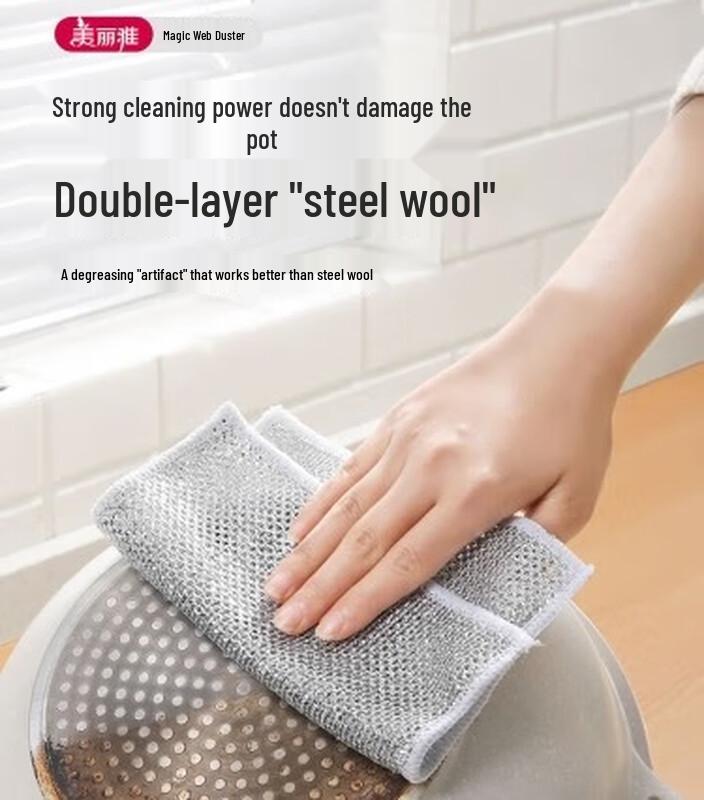 Meiliya 6-Piece Steel Wire Cleaning Cloth Set