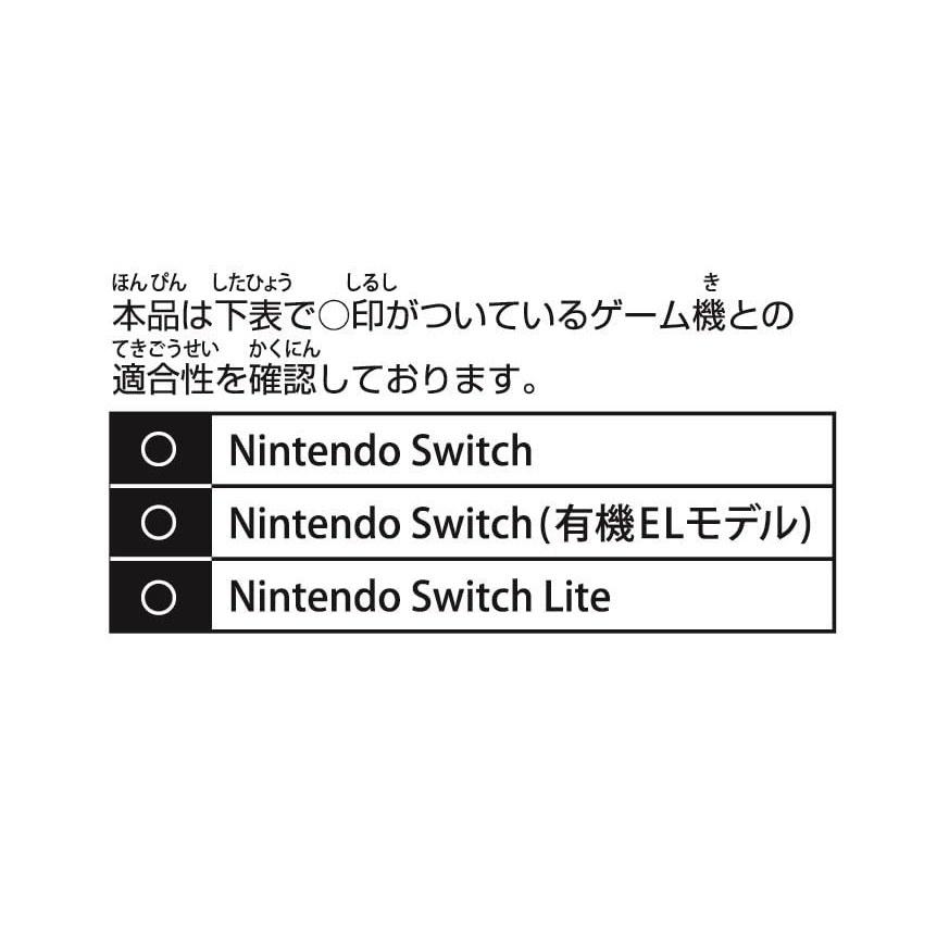 Nintendo Switch Family Compatible Combination Pouch Black